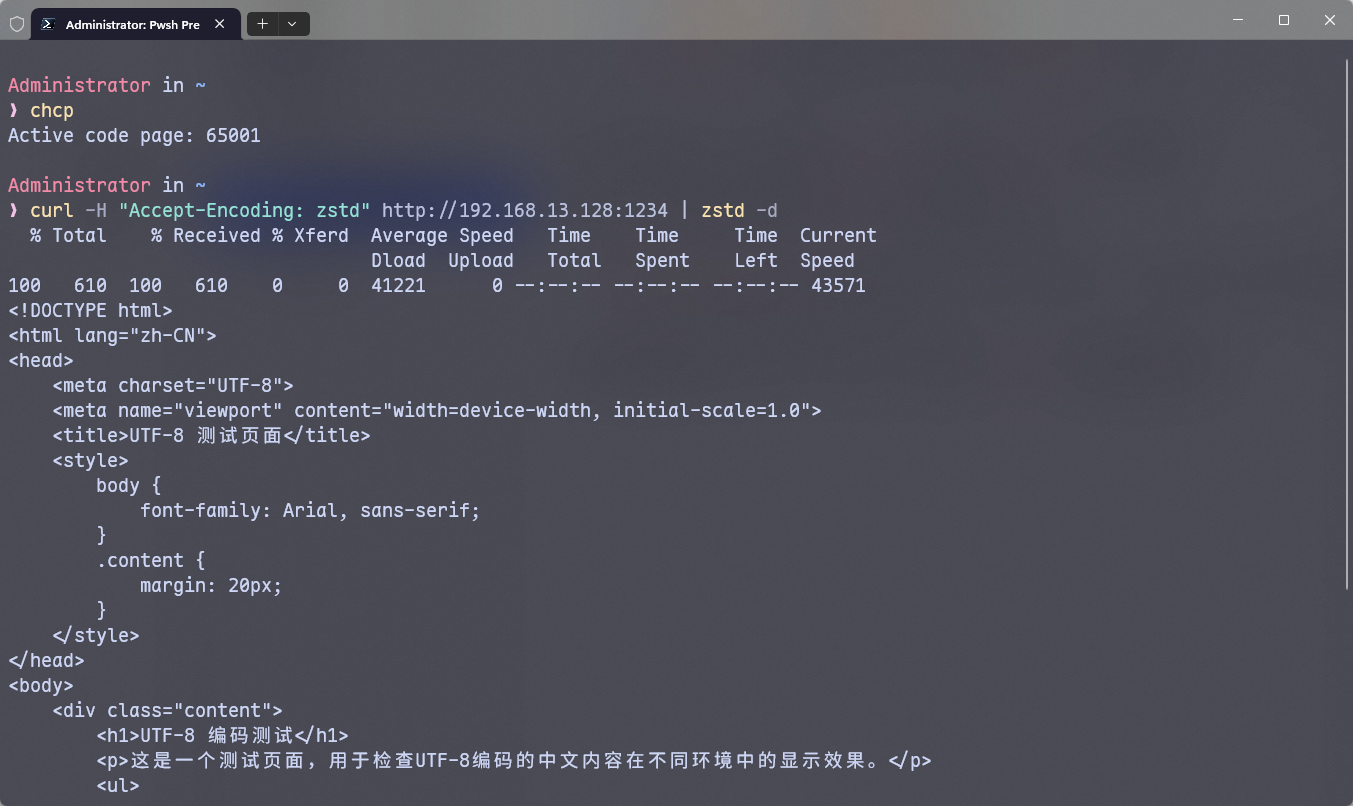 image-20241016222025124